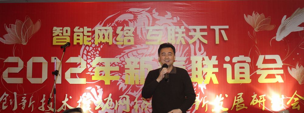计算机学会理事长许跃军致辞